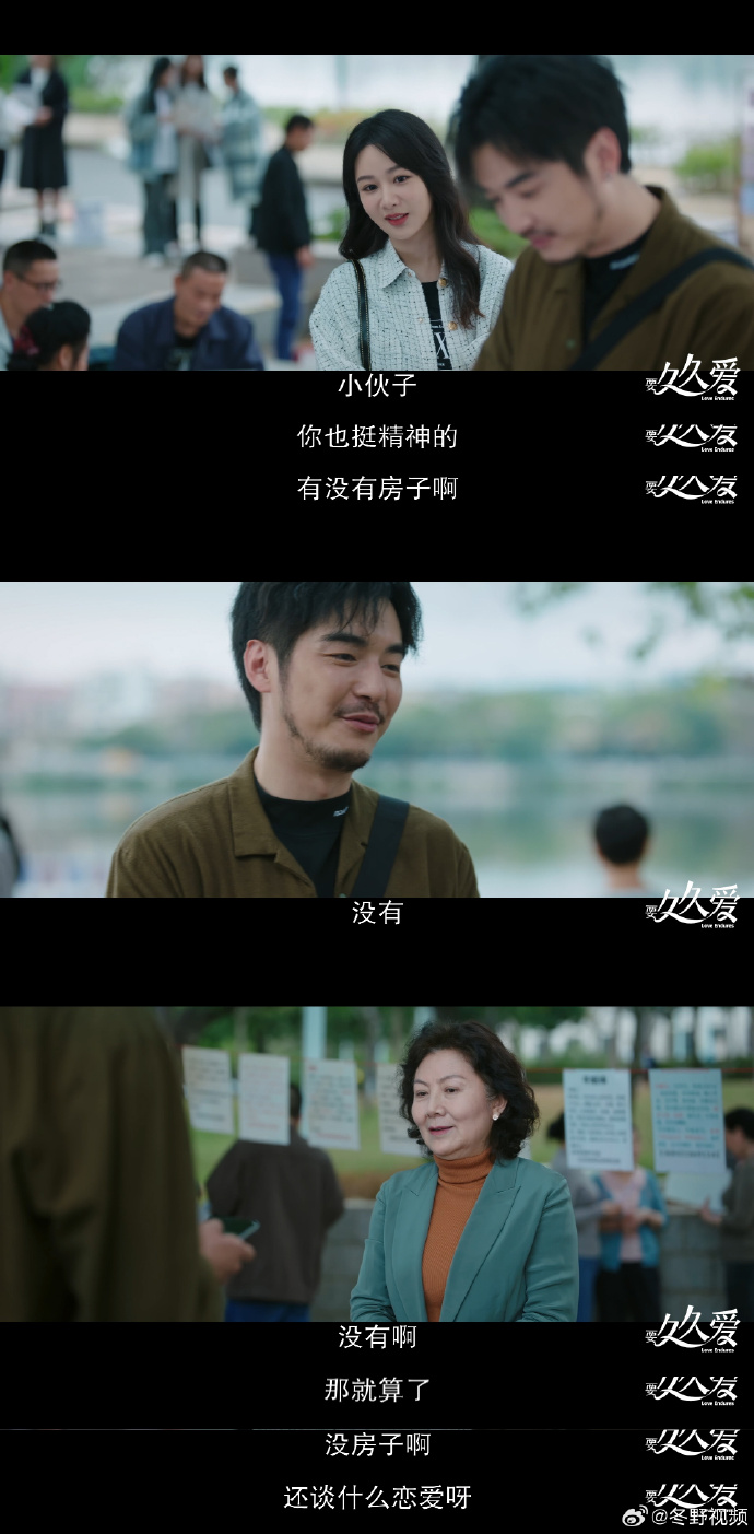 久久之道，本爱之书