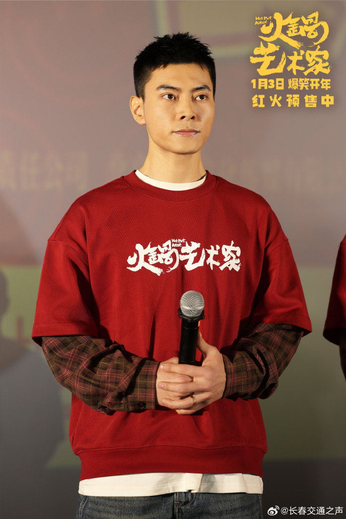 野草在线影院，探索电影艺术的无限可能