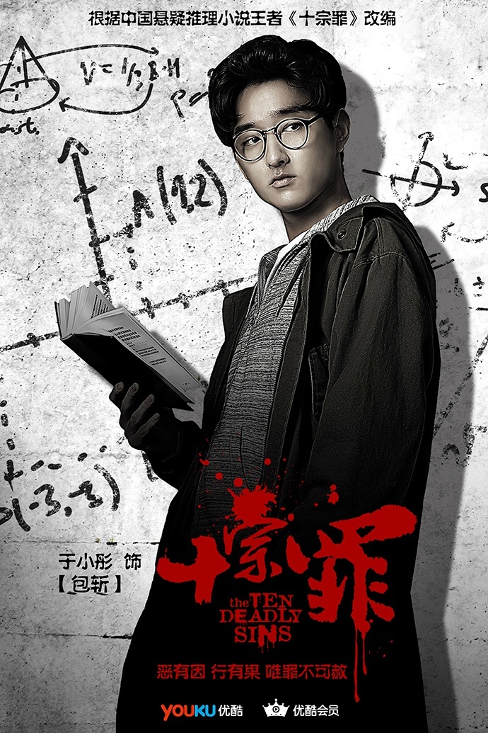张警官的扮演者张警官张津瑜视频，警界之光，正义之行