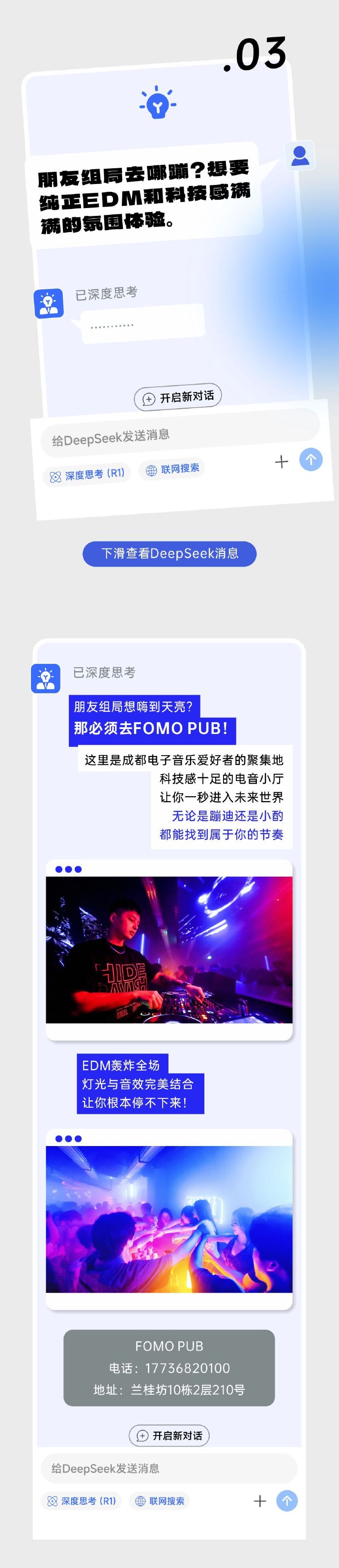 夜晚十大必备软件App排行榜夜晚十大必备软件APP，点亮你的夜生活-第2张图片