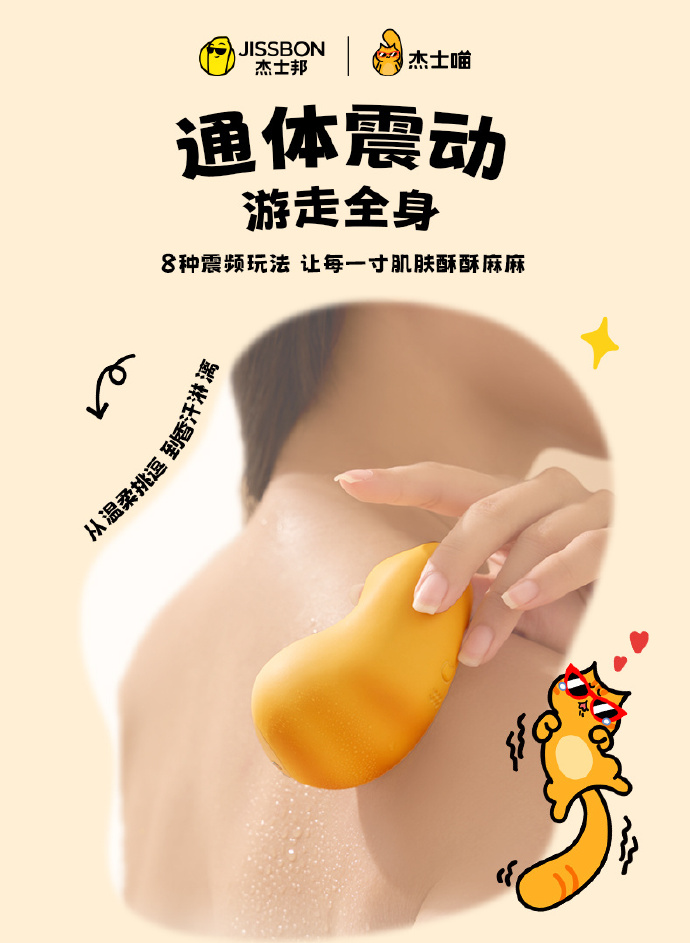 深层次体验，用劲的极致快感-第2张图片