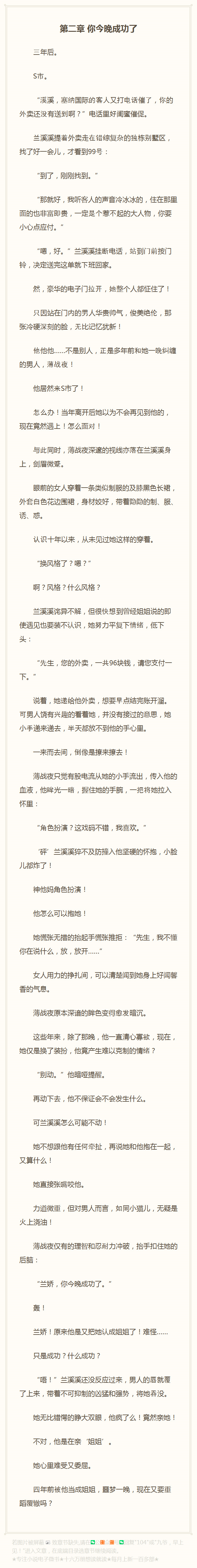 乱妻小说乱妻小说，一场错综复杂的情感纠葛