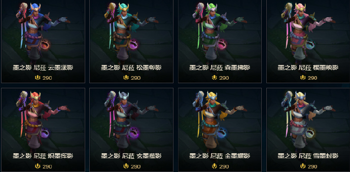 炫彩皮肤如何使用