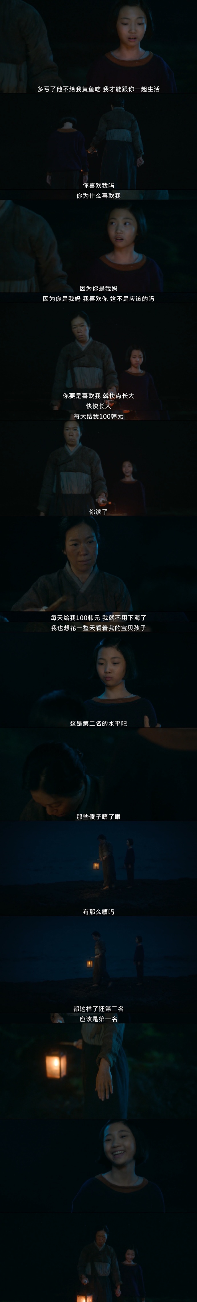 我的很大你要忍一下是什么我的很大与你的理解——一次关于自我认知与他人眼中的差异