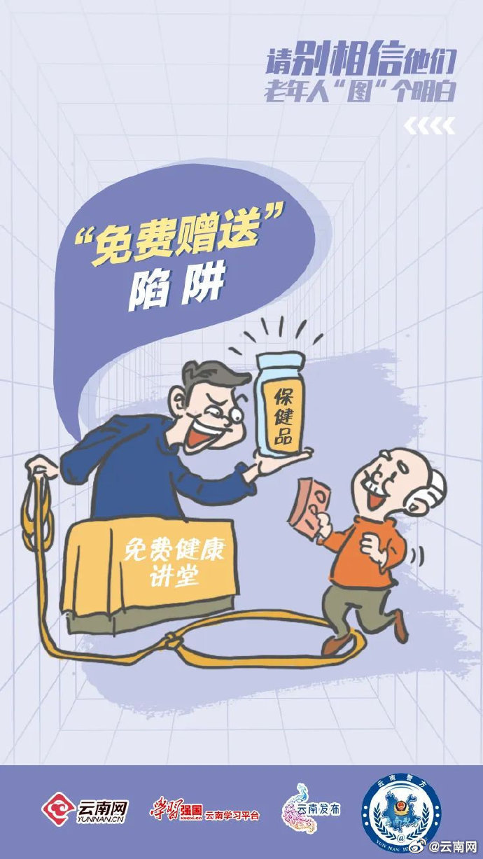警惕网络陷阱，关于亚洲一卡2卡3卡4卡乱码网站的警示