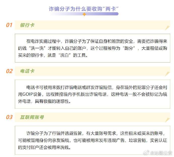 亚洲一卡2卡3卡4卡乱码网站视频警惕网络陷阱，远离非法与不安全的网站