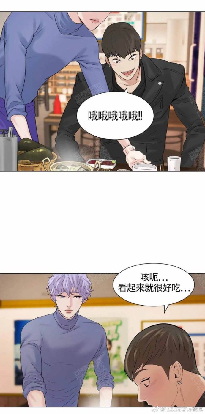 两个人嗟嗟嗟的漫画软件叫什么揭秘那款令人嗟叹的漫画软件，两个人嗟嗟嗟的漫画世界-第2张图片