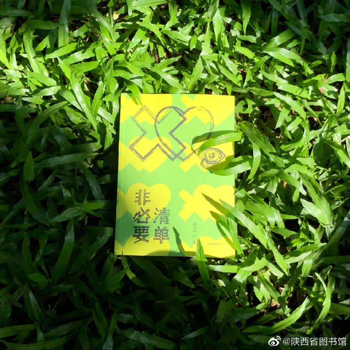 一前一后三个人轮换躁b小说一前一后三人轮换躁B的独特体验
