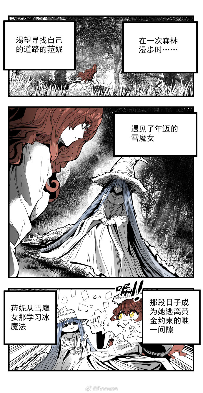 艾尔登法环菈妮支线触发不了艾尔登法环中的菈妮支线之旅-第2张图片