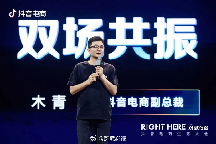 抖音没带罩子52秒抖音上的没带罩子现象，52秒的探索与思考-第2张图片