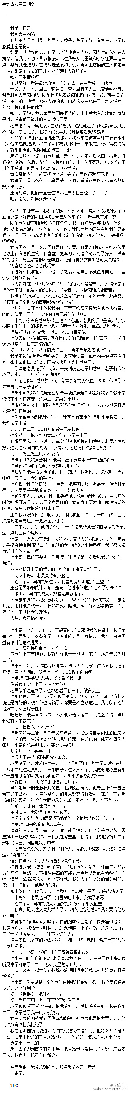 不想痛就把腿分到最大章节关于不想痛就把腿分到最大的探讨-第2张图片