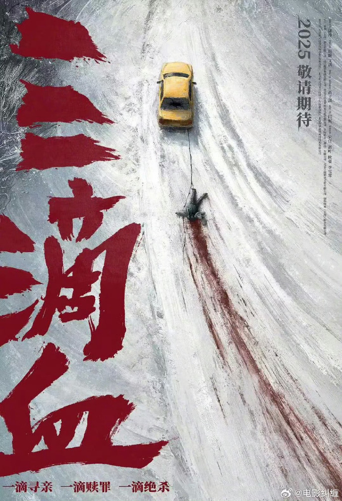 凌晨三点看的电影，深夜的独特魅力-第3张图片