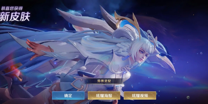 孙尚香异界灵契什么时候返场孙尚香异界灵契之谜-第2张图片