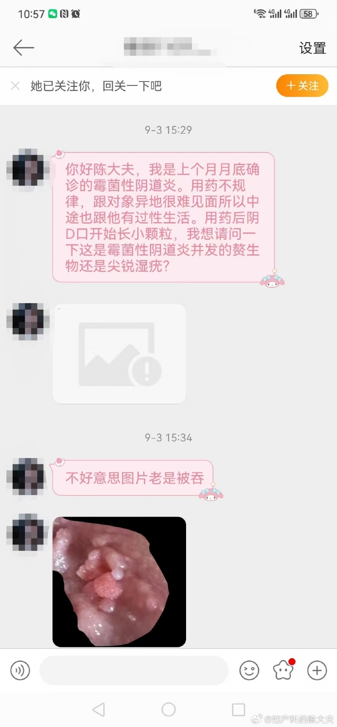 女人被扒开荫道口自慰小说女性隐私的侵犯，揭开阴暗的女人被扒开荫道口现象-第3张图片