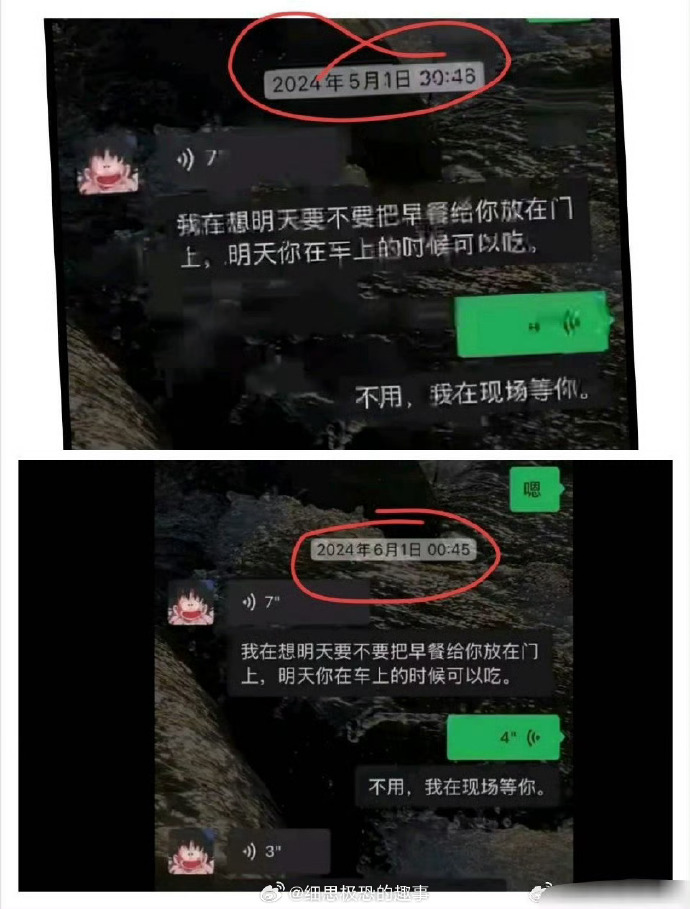 网络风波下的吃瓜与一区在线的真相探索-第2张图片