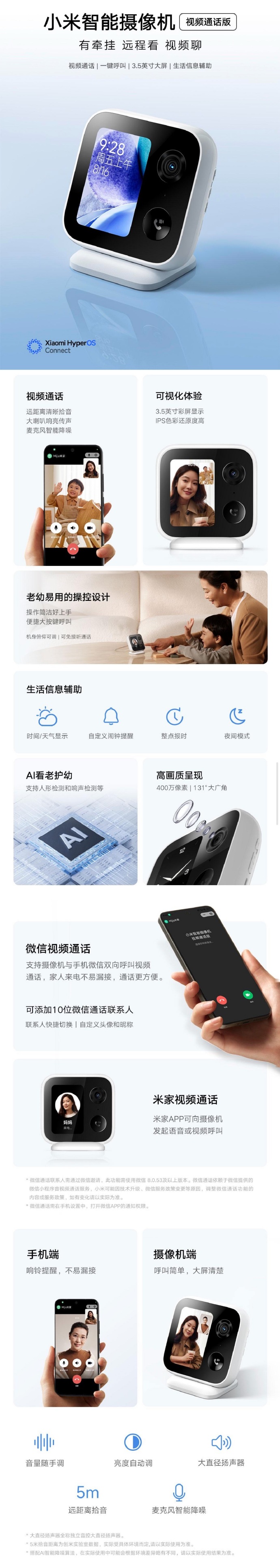 老人高清视频播放器，为长辈带来便捷的娱乐体验-第2张图片