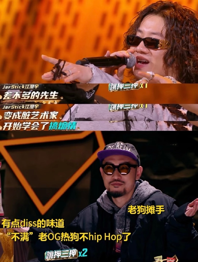中国老太RAPPER中国老太RAPPER，传统与潮流的完美融合