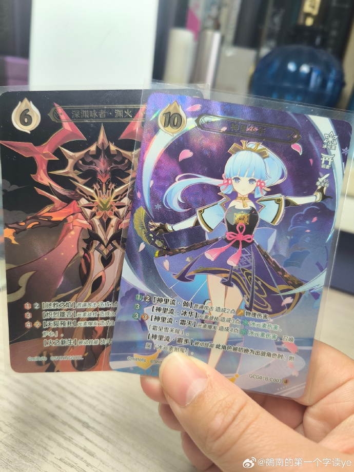 附魔卡，神秘力量的象征-第2张图片