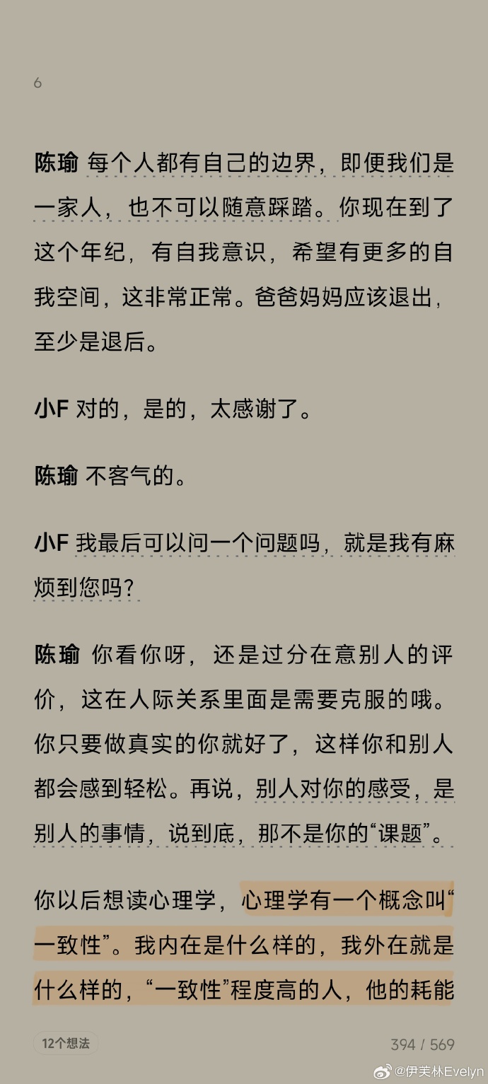 成人网页，理解、影响与责任