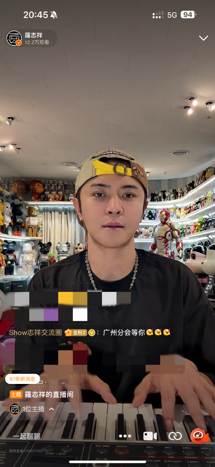 421罗志祥多人运动视频高清揭秘421罗志祥事件，多人运动视频背后的真相-第1张图片