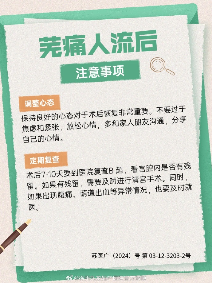 成人网站刚做完人流腰疼可以吃止痛药吗关于cheng人网站的探讨-第3张图片