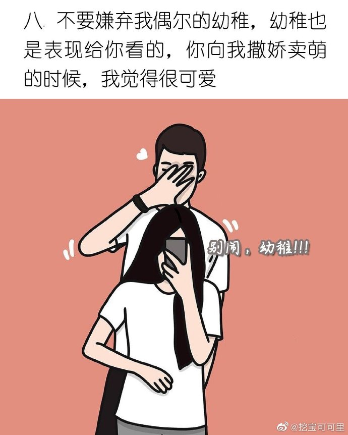 第四色男人最爱网站第四色男人最爱网站，探索现代男性网络兴趣的秘密-第3张图片