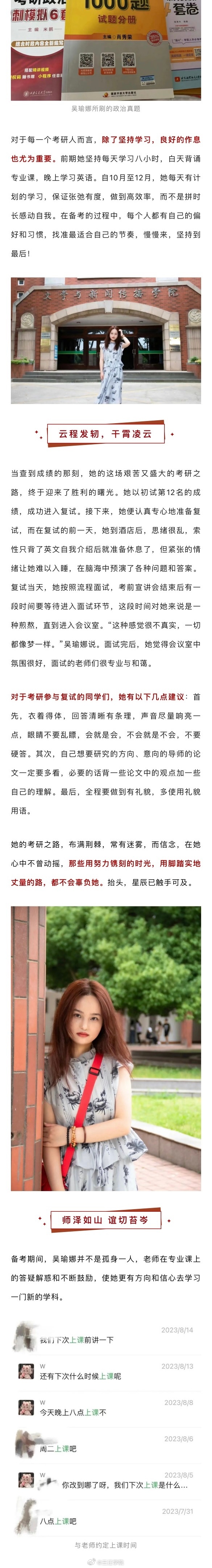 多男主1v3上岸最新章节多男主的挑战，1V3上岸的勇气与智慧-第2张图片