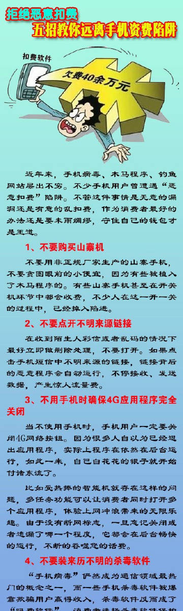 2021年无线乱码免费资源探索