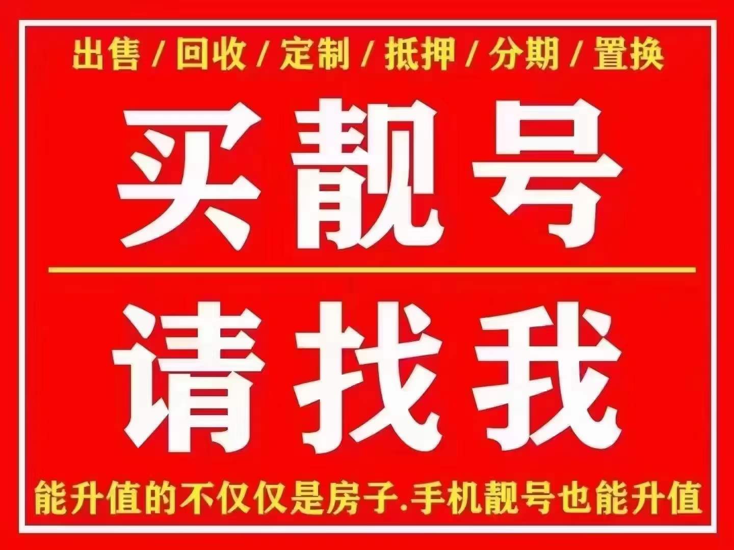 免费qq靓号免费QQ靓号，寻找、获取与使用指南-第2张图片