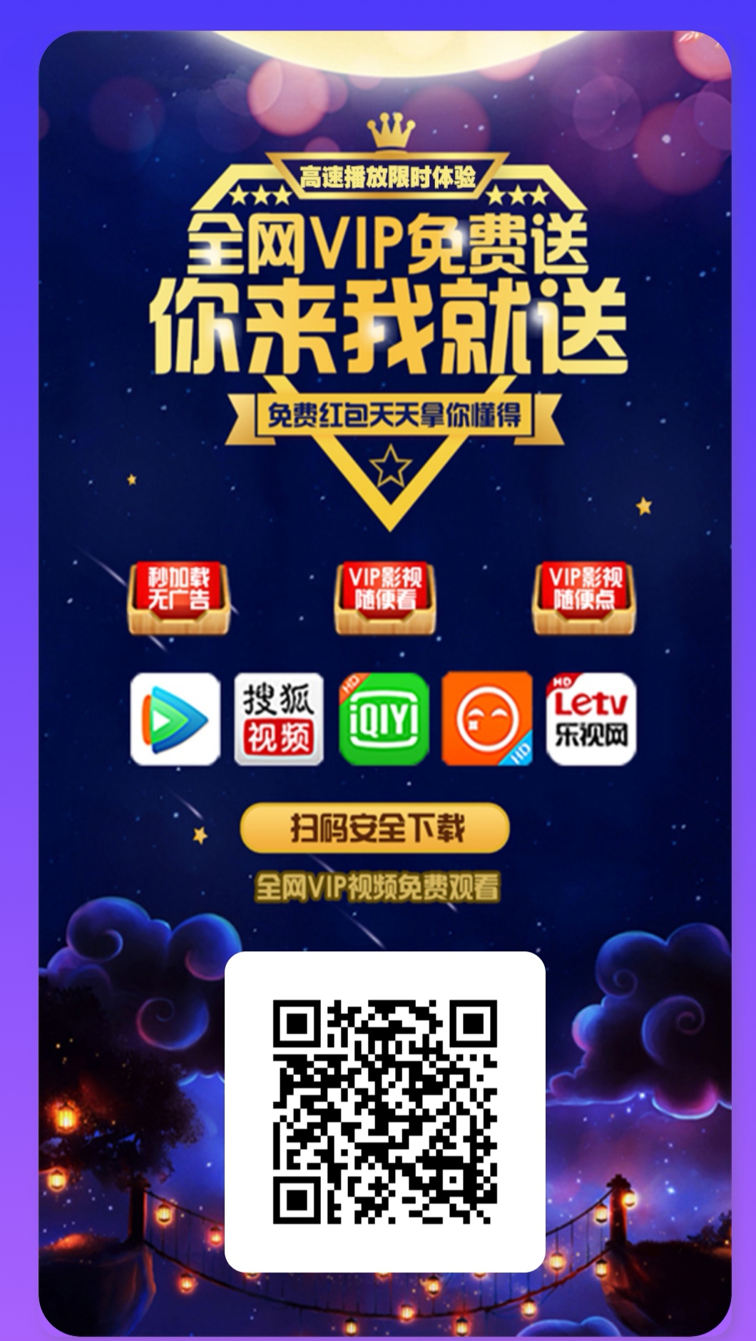 中文字幕，无线观看高清影视新体验
