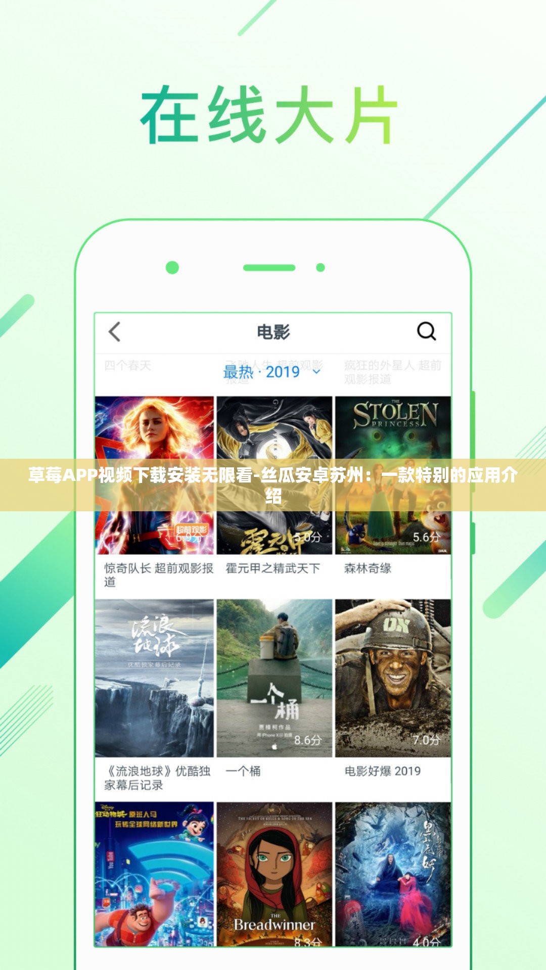 樱桃视频app无限看丝瓜视频丝瓜59探索樱桃视频app与丝瓜视频的无限魅力