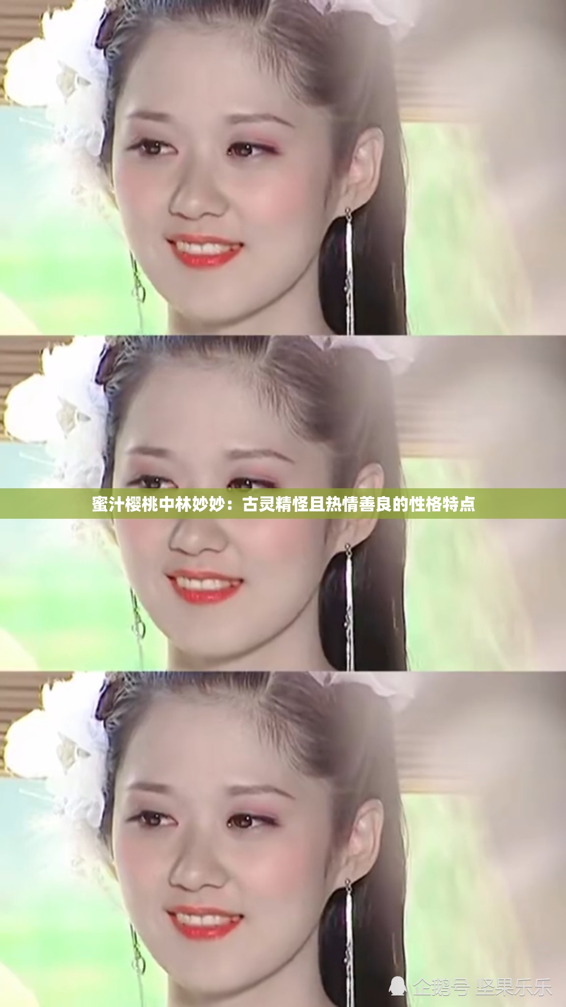 小说蜜汁樱桃林妙妙的结局蜜汁樱桃林下的妙妙之终局