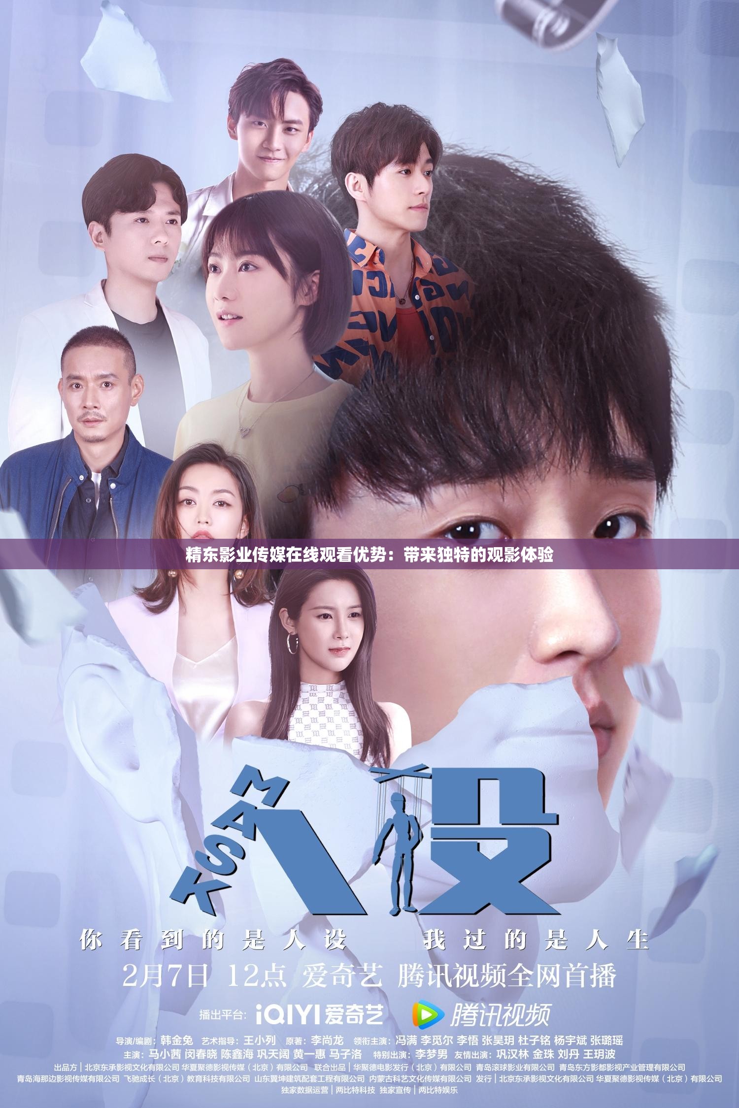 蜜桃传媒与精东麻豆，探索现代传媒与时尚文化的交融