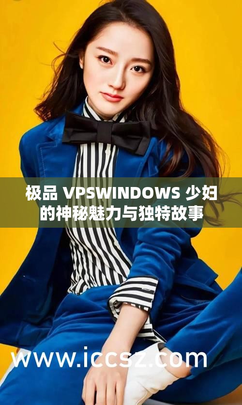 一个人的视频在线播放ww?一个人的视频在线播放，探索现代网络时代的观看体验-第3张图片