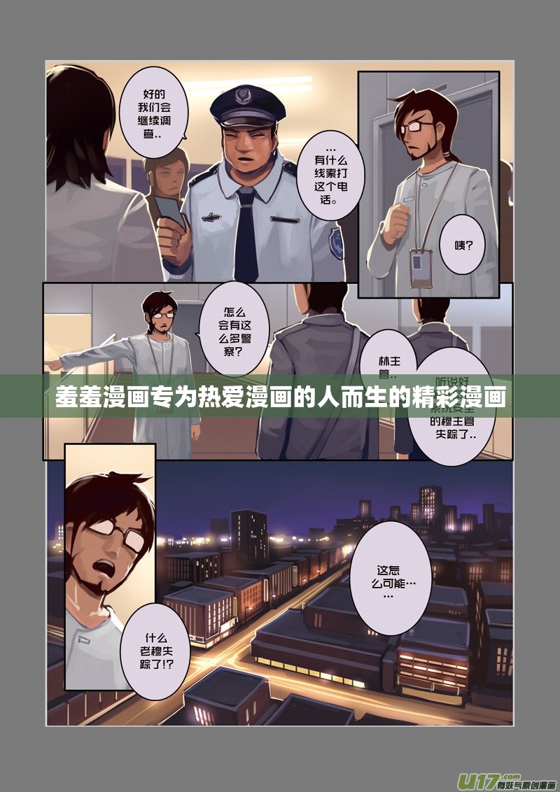 探索韩国羞羞漫画的正确途径