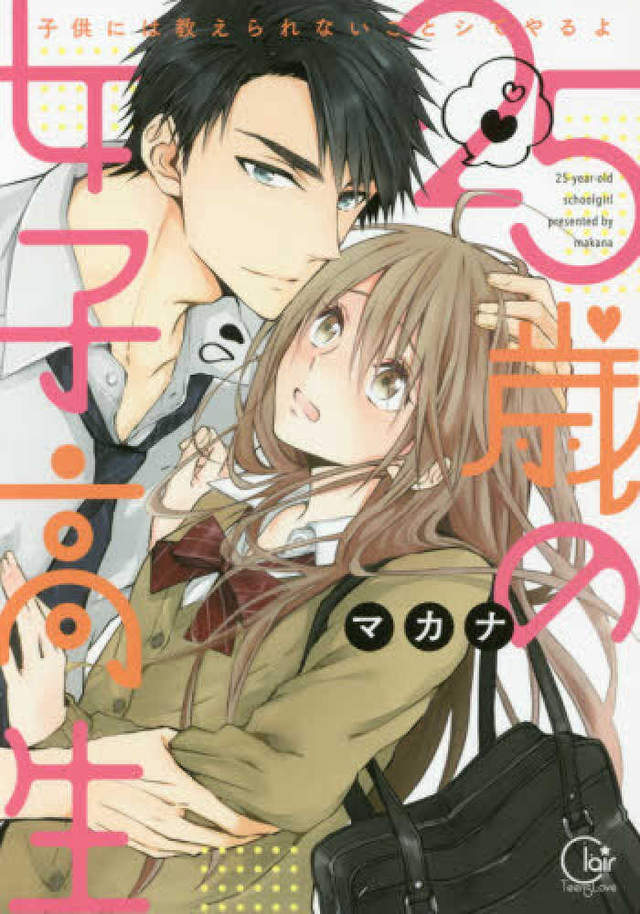 51动漫登录页面，免费漫画弹窗的魅力世界