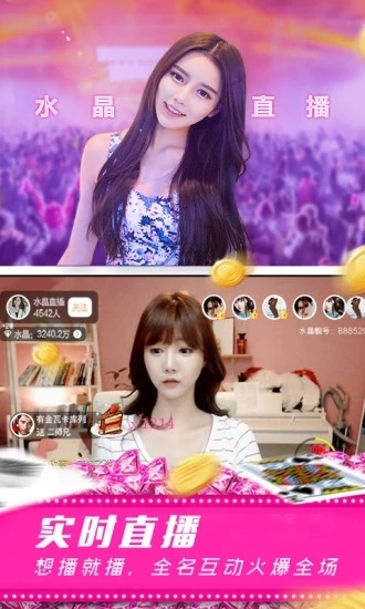 萝卜视频app，在线观看视频直播的全新体验-第1张图片