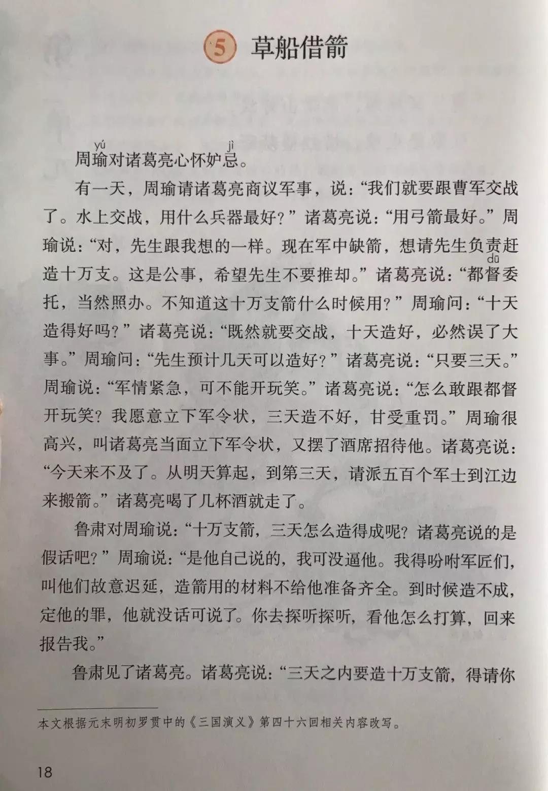 荡公乱妇第51章小说小莹甜甜荡公乱妇，第51章的情节与解读
