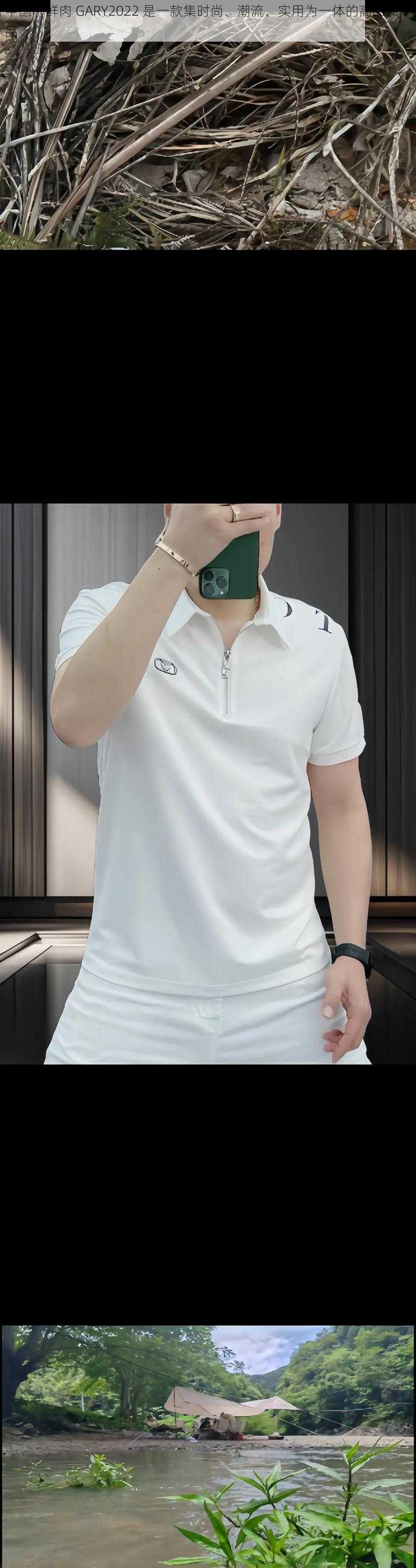 亚洲garychinese18亚洲的魅力，Gary与Chinese18的交融
