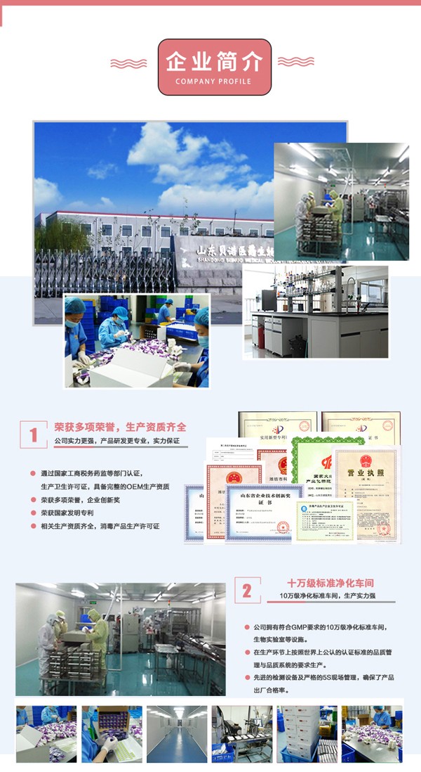 深圳蜜桃网络科技有限公司介绍深圳蜜桃网络科技有限公司，创新科技引领未来-第2张图片