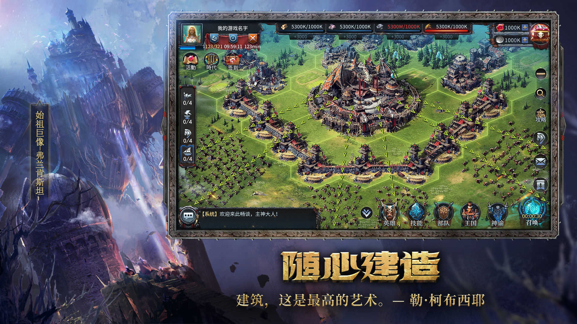 我的文明攻略，探索与建设的智慧
