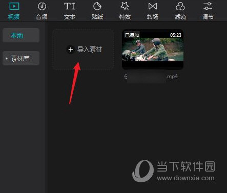 番茄视频 无限探索番茄视频app，无限观看的精彩世界-第3张图片