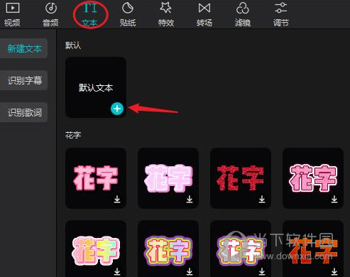 番茄视频 无限探索番茄视频app，无限观看的精彩世界-第2张图片