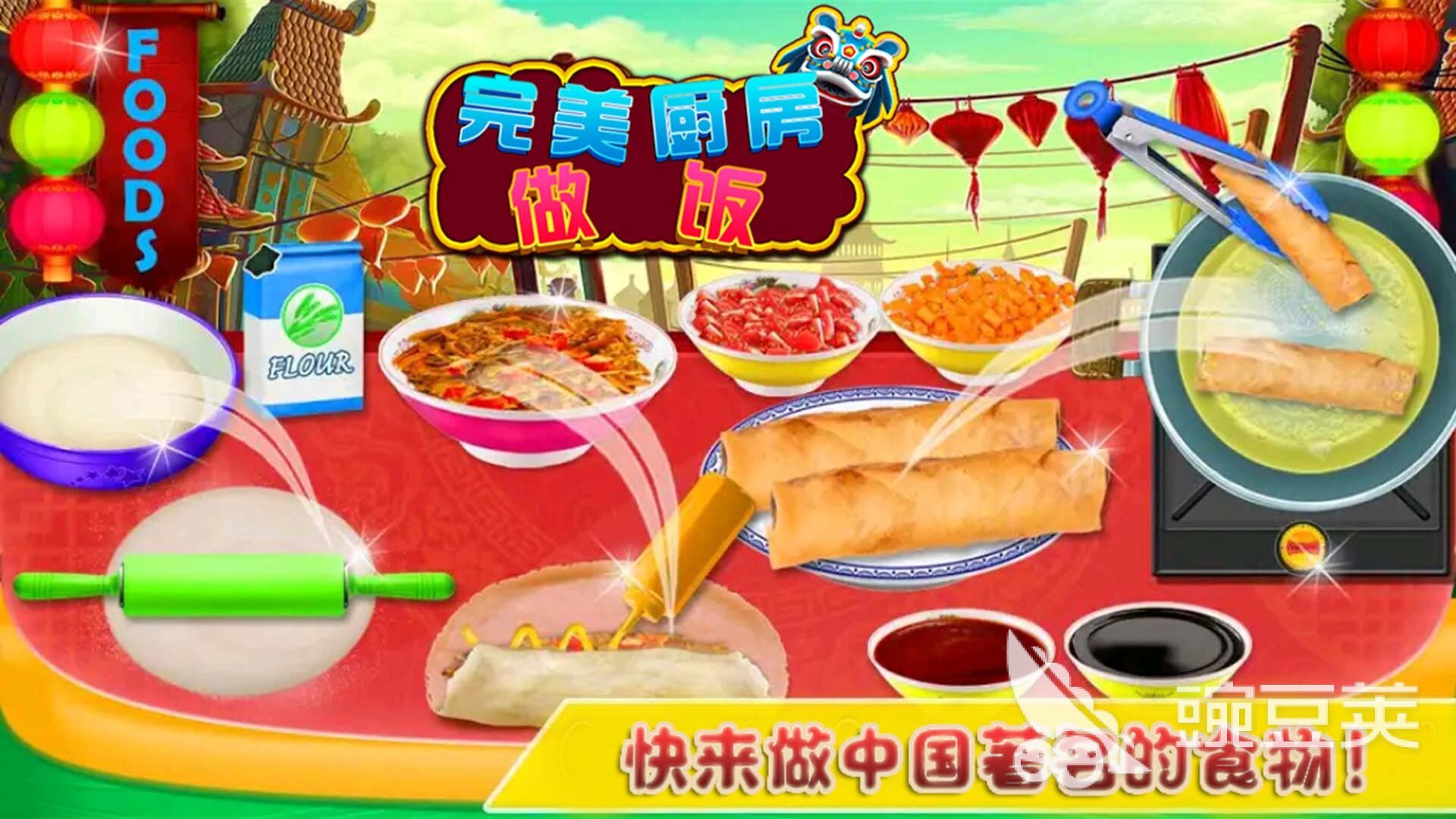 一边做饭一边适合做什么厨房中的躁动，一边做饭一边应对狂暴情绪的视频讲解-第2张图片