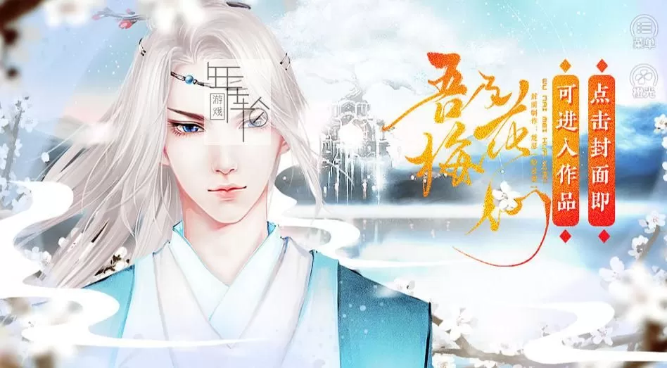 师兄个个是妖孽——我的校园传奇