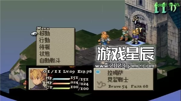 来看PSP中文网探索游戏世界，为何来看PSP-第2张图片