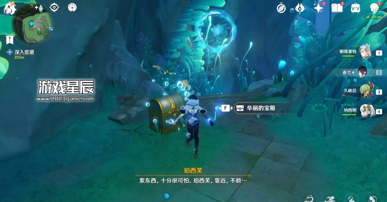 污秽之境，多人情节的隐秘故事-第2张图片