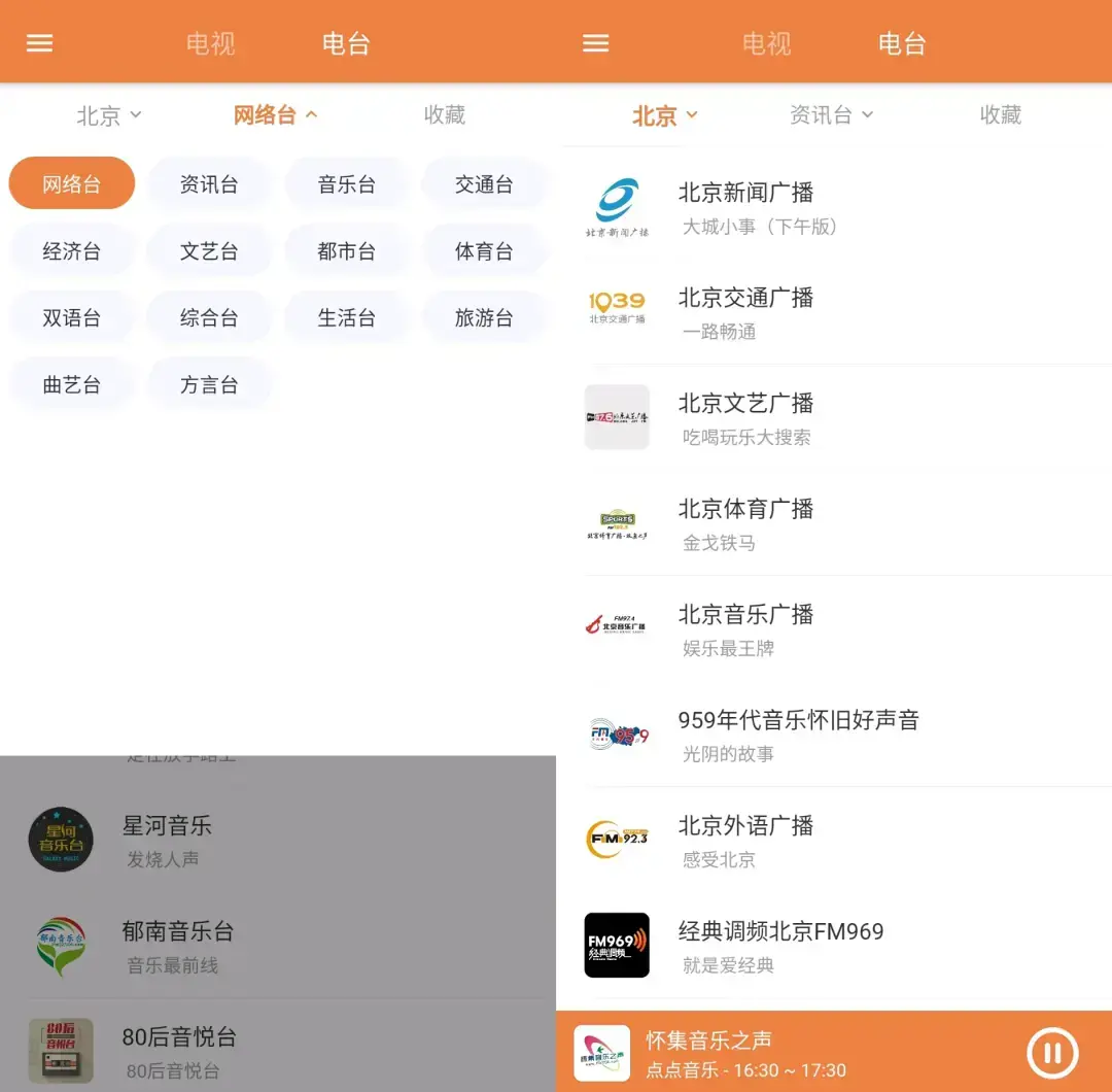 探索盘她直播APP下载，一款全新直播体验的软件-第1张图片
