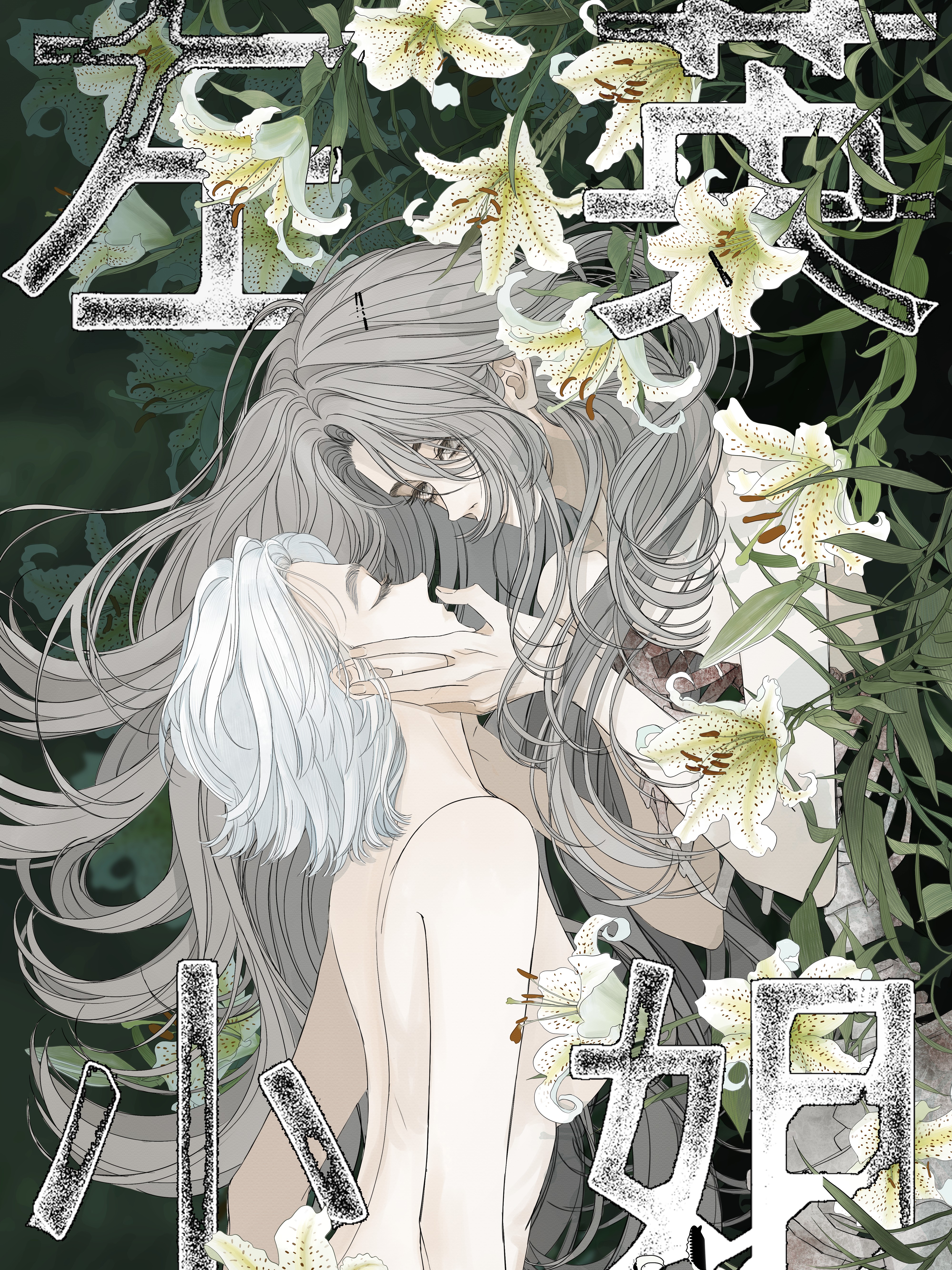 羞羞漫画官方登录页面，免费漫画弹窗在线阅读体验-第2张图片