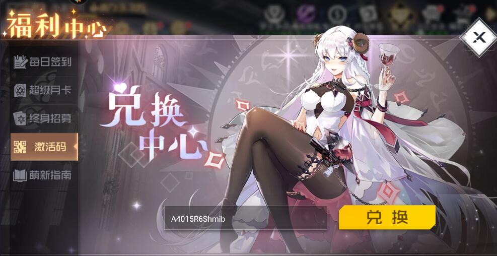 双生幻想武器获取攻略